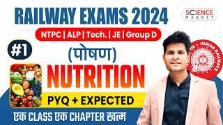 Class #1 | Nutrition (पोषण) | Railway Science Free Batch Daily 10 AM  #neerajsir