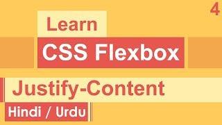 CSS Flexbox Justify-Content Tutorial in Hindi / Urdu