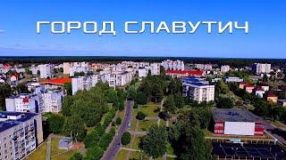 Город Славутич – самый молодой город Украины. Виртуальное путешествие над городом.