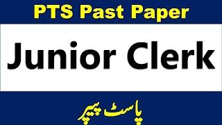 PTS Junior Clerk Solved Past Paper 2021 || PTS Past Papers