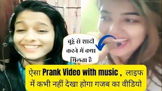 new prank video funny | viral prank | comedy video | प्रैंक वीडियो न्यू | Your series9