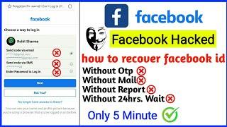 facebook id hack hone par wapas kaise laye |how to recover fb account without email and phone number