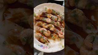 FAST Rice Paper Prawn Cheong Fun #dimsum  #prawnrecipe