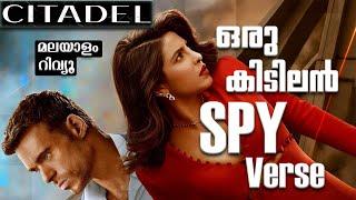 Citadel TV series Malayalam review | Binge Watcher | Priyanka Chopra | Spy Series