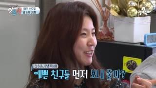 [선공개] 주영훈, 이윤미의 최대 장점 “넓은 이해심” | 아빠본색