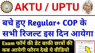 Aktu Result Update  aktu even sem result 2024 / aktu result news today / aktu news today / AKTU