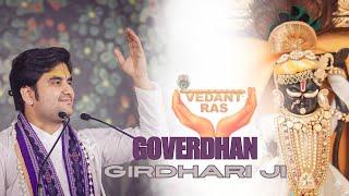 Govardhan Girdhari Ji Sudh Leena Hamari | Indresh ji Maharaj | @VEDANTRAS