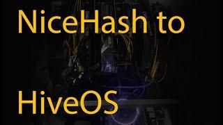 How to migrate your mining rig from NiceHash to HiveOS