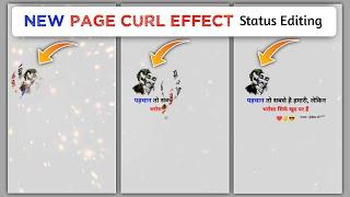 Alight Motion New Page Curl Effect Shayari Status Editing Kaise Kare | New Alight Motion Tutorial 