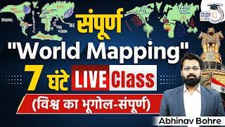Complete World Geography through Mapping | UPSC Mapping | By Abhinav Bohre | StudyIQ IAS Hindi