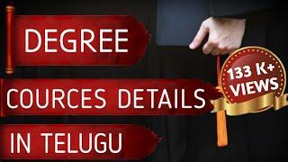 Degree groups offer intermediate / how many group's in degree | Cource details in telugu