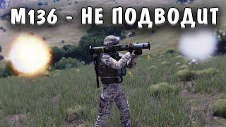 Безумные русские штурмуют город. Arma 3 Red Bear TVT II. Провокация + Бонус