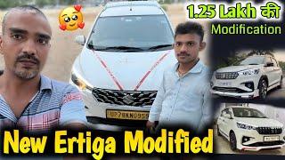 New Ertiga Modified || Suzuki ertiga modifications || best modifications of ertiga || #ertiga #ola