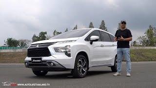 พาชม+ลองขับ Mitsubishi Xpander 2022 เกียร์-ช่วงล่างใหม่ นุ่มว่ะขับดีกว่าเดิม สู้Veloz ได้ ลุ้นราคา