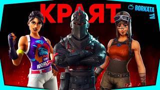 КРАЯТ НА EXCLUSIVE SKIN-ОВЕТЕ ДОЙДЕ ВЪВ FORTNITE