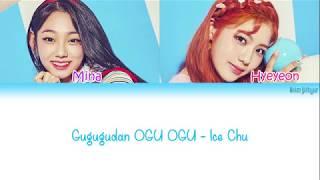 Gugudan OGUOGU (구구단 오구오구) - ICE CHU Lyrics (Han|Rom|Eng|Color Coded)