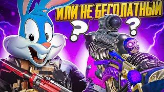 ПОЛУЧИЛ БЕСПЛАТНЫЙ ЛЕГЕНДАРНЫЙ СУОРДФИШ В CALL OF DUTY MOBILE | tinytoon codm