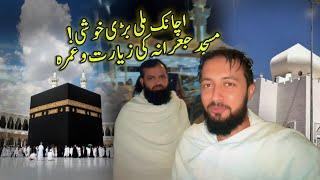 Umrah From Masjid Jurana Miqat | Alhamdolillah For The Sudden Blessing  Hajj 2024