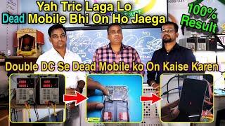 Yah Tric Laga Lo 1 Sal Purana Dead Mobile Bhi On Ho Jaega | A1 Upgrade Institute Surat