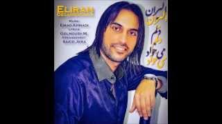 Eliran - Delam Mikhad / الیران - دلم می‌خواد