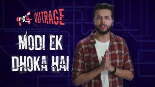 EIC Outrage: Modi Ek Dhoka Hai