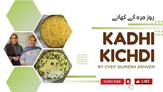 Kadhi Kichdi "Roz Marah ky Khaany”Series [2023] New Recipe by Chef Shireen Anwer in Urdu Hindi