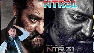 #NTR31 - Official Announcement Trailer | NTR | Kamal Hasan, Prashanth Neel,