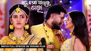 Tu Mo Akhira Tara | 24th June 2024  | Ep - 1969 | Watch Full Episode Now On Tarang Plus