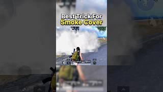 Best Trick For Smoke Cover in BGMI #bgmi #bgmishort #pubgmobile