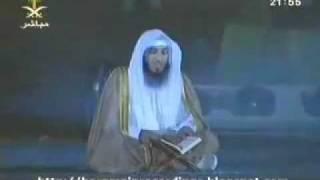 Exquisitely Majestic Quran Recitation of Quran in Front of the Saudi King (With Translation)