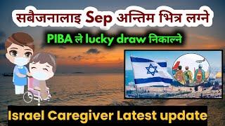 israel caregiver new update | israel working visa from nepal new update