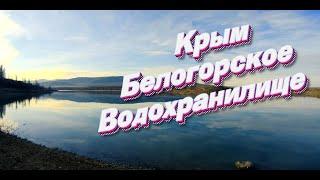 Прокатился по городу. И прогулка к городскому водохранилищю.Крым город  Белогорск 23.12.2024