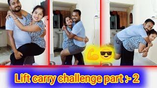 lap sitting challenge between me and my husband || funny video|| couples video|| #malobikabhuban