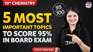 5 Most Important Chemistry Topics to Score 95% in Board Exam | इसमें से पक्का आएगा  BYJU'S