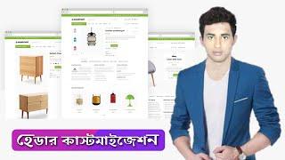 How to create a header with Header builder | Woodmart Bangla Tutorial | Make eCommerce Website