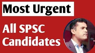 Most Urgent Press Release || All SPSC Candidates