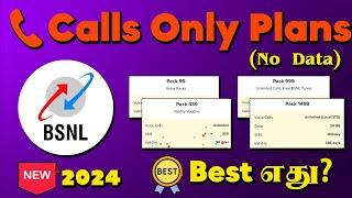 BSNL Unlimited Calling Plan 2024 Tamil | BSNL Recharge Plan for Voice Calls Tamil