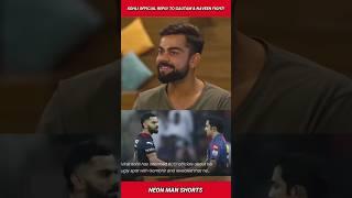 Virat Kohli OFFICIAL Reply to Gautam Gambhir & Naveen Ul Haq Fight! | Virat Kohli IPL Fight #shorts