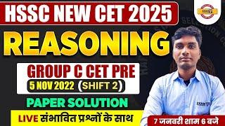 HSSC NEW CET 2025 | REASONING GROUP C PAPER SOLUTION | HSSC NEW CET EXPECTED QUESTIONS - AYUSH SIR