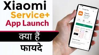 Xiaomi Service Plus app Launch क्या हैं फायदे