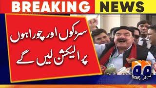 Sheikh Rasheed's big statement regarding the election - Geo News