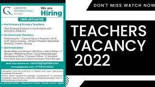 Guest Teacher recruitment 2022 | guest teacher recruitment | Guest Teacher Vacancy 2022 CONTRACTUAL