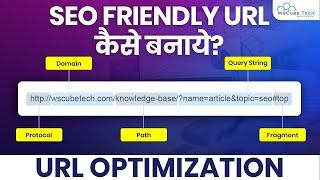 URL Optimization - How to Create SEO-Friendly URLs | SEO Tutorial