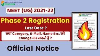 Neet 2021 latest news | Phase 2 Registration | Last Date | What Can I Change ? | Neet 2021