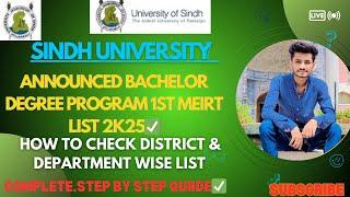 University of Sindh Announced 1ST Merit List Bachelor Degree||Department & District wise check