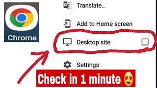 How to use Google Chrome desktop site in 2022 #googlechrome #learnin1minute