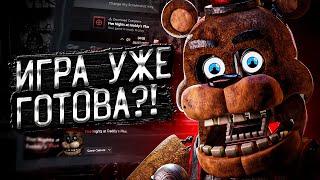 ФНАФ ПЛЮС ВЫХОДИТ?! ИГРА УЖЕ В СТИМЕ?! Разбор Five Nights at Freddy's: Plus (FNAF: PLUS) Дата выхода