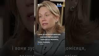 Посолка США при НАТО про те, як працює система допомоги Україні від НАТО та ЄС #shorts