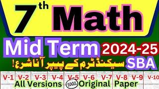 7th Math Original Paper 2024-25 | SBA Mid Term Exam 2024-25 | 7 Math Paper 2nd Term  @LastHopeStudy