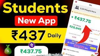 paisa kamane wala app 2024 - online paise kaise kamaye